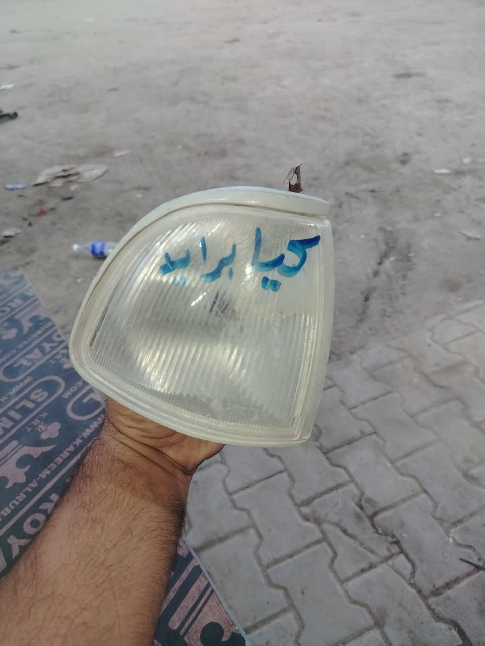 السلام عليكم ورحمة الله وبركاته
انواع السكنات والايتات موديلات قديم
***********
