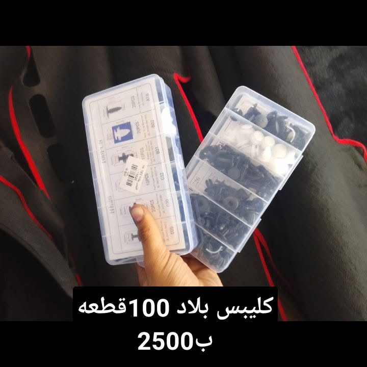 عرض يومين • كماليات محمود • كاتم صوت