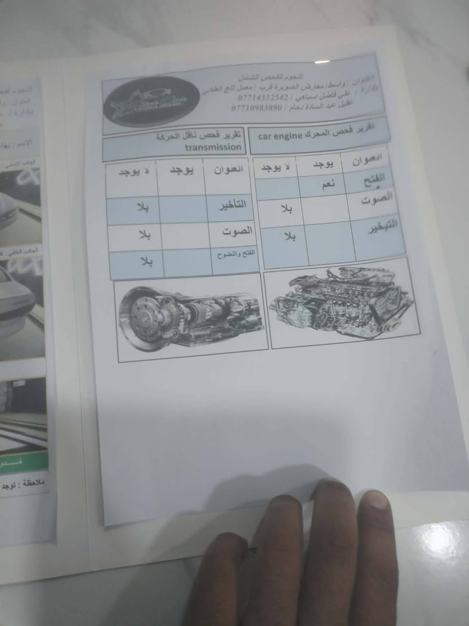 سوناته فول مواصفات رقم شمالي سعر 95 بيهه مجال سياره تحويل ثاني يوم ماكو شهر عنوان صويره ***********
