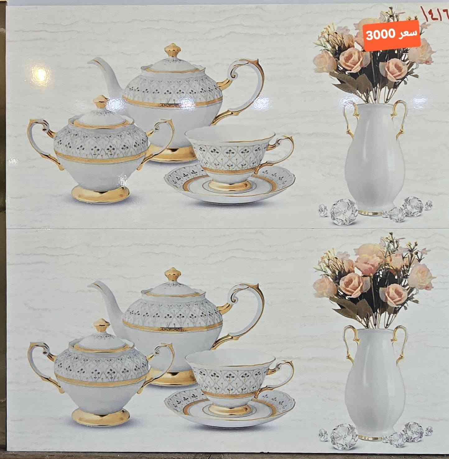 ماتبحث عنه لبيتك تجده لدينا ...نقدم لكم أفضل مع معرض المسارات للسيراميك   والبورسلين الموديلات بأعلى جودة وبأكثر فخامة ورقي 

نقدم لكم احدث الموديلات وبأسعار مناسبة جداً 

 العنوان  الاتي كربلاء  المقدسة حي البلديات مقابل  حي الوفاء  خلف  المخازن  الطلب والاستفسار على لأسعار يرجى مراسلة الصفحه او لاتصال على لأرقام التاليه 
المعرض :***********/***********
