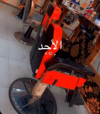 عندي كرسي حلاقه نضيف للبيع كلشي شغال بي مابي اي نقص السعر 225الاستفسار...