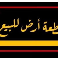 جامع طه • ٢٠٠م • مياه ومجاري