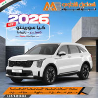 كيـا سـورينتو 2026 . البانوراما ↩️ فخامة عائلية والسيارة رقم واحـد مبي...