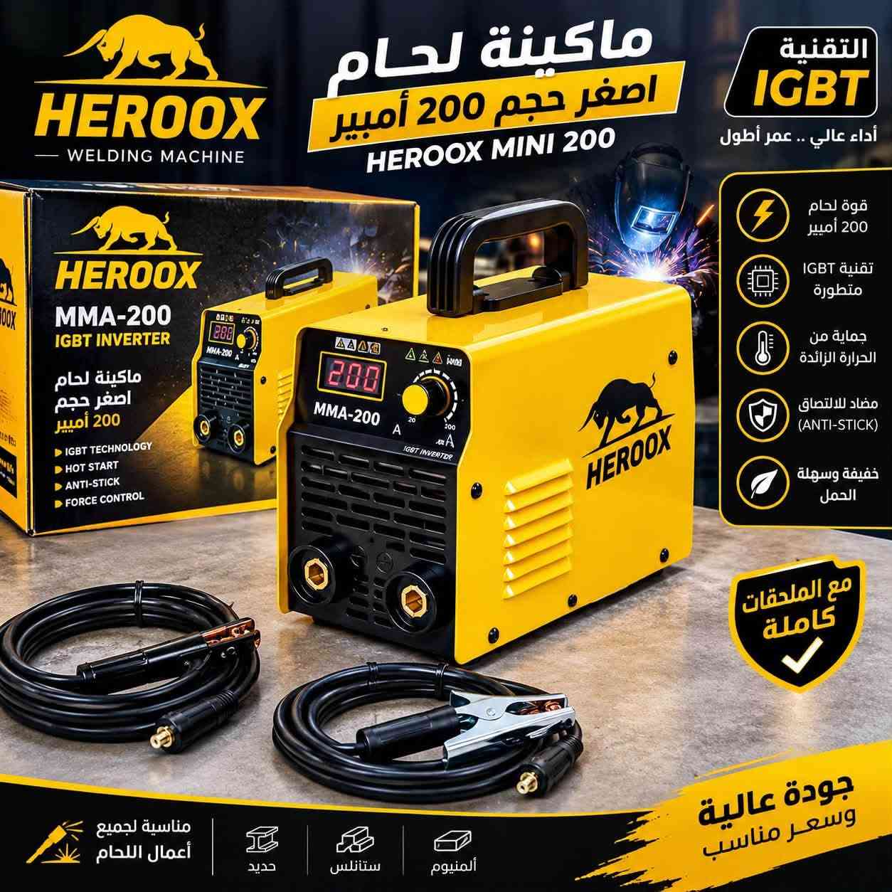 تواصل عل رقم ***********

نص مكتوب في الصور:
- خلاط مغسلة 3 حيط تصميم أنيق وجودة عالية
- LOSO SANITARY WARE قصبة سنك LOSO جودة عالية .. تدوم أطول كروم لامع عالي الجودة مقاومة عالية للصدأ والتكلس تركيب سهل ومناسب لجميع الخلاطات رأس ناعم للماء كروم لامع خيط قياسي قصبة سنك LOSO ITEM NO.:3017
- التقنية IGBT أداء عالي .. عمر أطول ماكينة لحام اصغر حجم 200 أمبير HEROOX MINI 200 قوة لحام 200 أمبير تقنية IGBT متطورة حماية من الحرارة الزائدة مضاد للالتصاق (ANTI-STICK) خفيفة وسهلة الحمل مع الملحقات كاملة جودة عالية وسعر مناسب مناسبة لجميع أعمال اللحام حديد ستانلس ألمنيوم
- MDN ADANA خلاط مغسلة 3 خيط BASIN MIXER 3 HOSES جودة عالية تصميم عصري متانة طويلة رأس مزدوج للماء مقبض تحكم مريح 3 خيط مع كامل الملحقات شكل أنيق في الحمام MDN ADANA PREMIUM QUALITY
- ADANA SANITARY WARE مساعد سنك جودة عالية .. تدوم أطول كروم لامع عالي الجودة مقاومة عالية للصدأ والتكلس تركيب سهل ومناسب لجميع الحنفيا تدفق ماء قوي ومريح 5 YEARS WARRANTY ADANA ADANA ضمان 5 سنوات لراحة بالك
- M.D.N SANITARY WARE خلاط مغسل تصميم عصري وجودة عالية أداء مثالي .. يدوم طويل تشطيب كروم عا لي الجودة مقاوم للصدأ والتكلس تدفق ماء ناعم ومنتظم مقبض مريح وسهل الإستخدام رأس ماء موفر مقبض مريح قاعدة قوية وثابتة M.D.N SANITARY WARE خيارك الأفضل لمنزلك العصري منازل فنادق محلات أناقة في كل تفصيلة
- American UTILITY KNIFE شفرة أمريكي قابلة للطي متانة .. دقة .. أداء عالي تغيير الشفرة بسهولة Quick change blade قفل أمان للشفرة Safe lock مقبض مريح Comfortable handle معدن قوي Heavy duty metal تغيير الشفرة بسهولة قفل أمان للشفرة 10 شفرة إضافية علبة حفظ مناسب للإستخدام المنزلي المشاريع الورش جودة عالية أصلية FOLDABLE KNIFE Featuring: Quick change blade replaement Folding lock-back for safety Lightweight Handle with pocket clip
- MDN ITALIAN TECHNOLOGY تيفلون كبير إيطالي أصلي لجميع أعمال السباكة تحمل عالي للحرارة من -190°C إلى +370°C مقاوم للماء والكيماويات عمر افتراضي طويل جودة عالية وموثوقية MADE IN ITALY 100% ORIGINAL 12mm x 0.075mm x 20m نحاس حديد بلاستيك تسليك مثالي لجميع الوصلات الأفضل في عالم السباكة