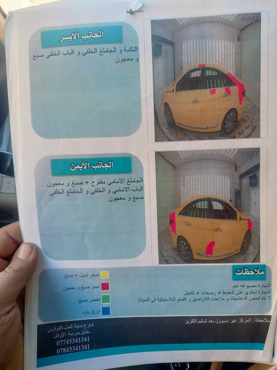 السلام عليكم ورحمة الله اخوان سوناتا مديل 2013 امريكي حداديه وكير مكينه تبريد و بيها منضومه غاز سياره اقتصاديه لايت زنون السعر 87 بيها مجال بسيط  وترهم مراوس حسب قناعه مكانها كربلاء السونار مرفق ضمن الصور ***********
