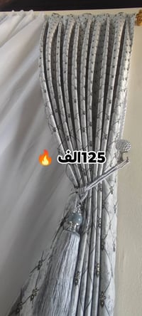 ستائر راقية • قماش درجة أولى • تخفيضات