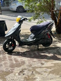 ماكس • شامية