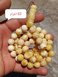 كهرب طبيعي • ٧٢غم • ٦٢غم