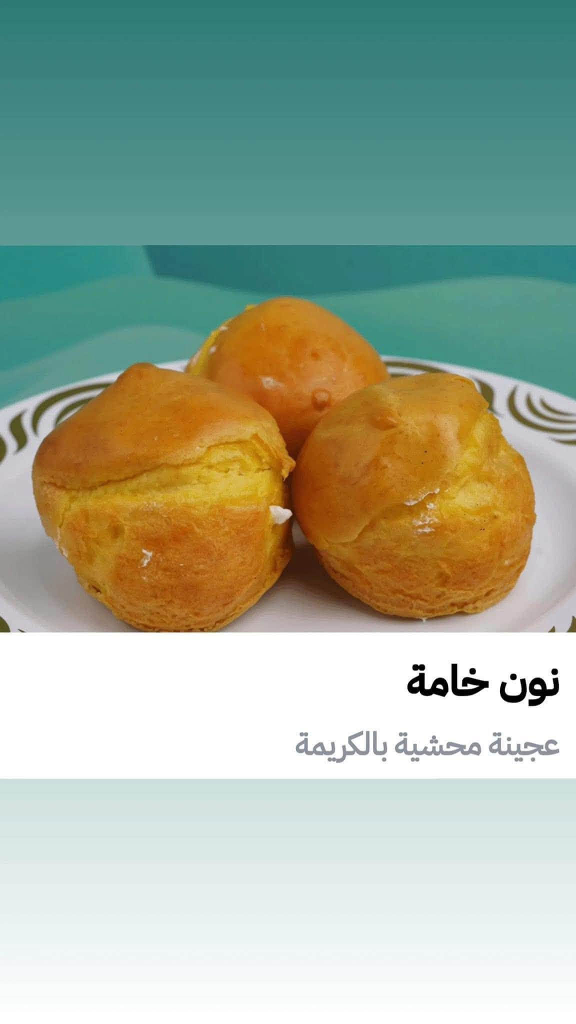 بوكس السهرية • طويريج كربلاء • توصيل