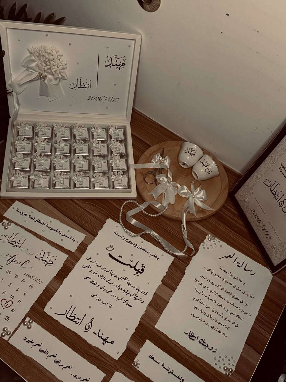 خلي عقد قرانج مميز ويه برلنتي 
نجهزلج حسب طلبج وتصميم بكل حب ❤
للحجز راسلونا خاص او واتساب على الرقم ***********

ملاحظه/الحجز قبل ايام من الموعد لطفا
