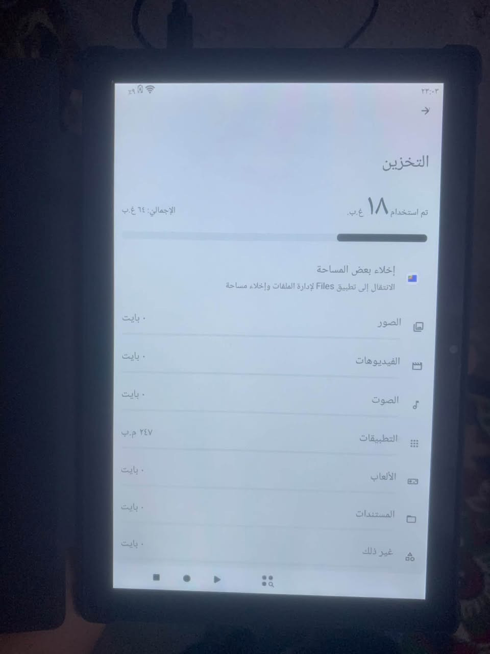 ايباد تاب 10 • ماوس وكيبورد • نظيف ٩٥٪