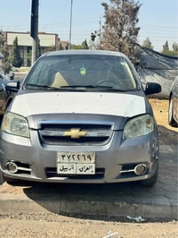 افيو • ٢٠٠٩ • فتيس عادي