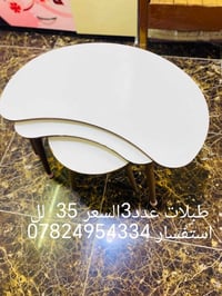 طبلات • عدد ٣