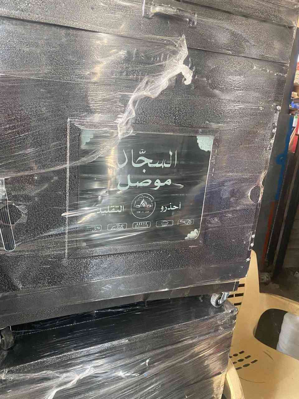 اللهم صل على محمد وال محمد
تم 
 تم وصول الفرن السجاد ابو الطباخ وفرن جوا تفاصيل عبر الفيديو علاوي سيد صدام غاندي تصل على رقم 
***********
