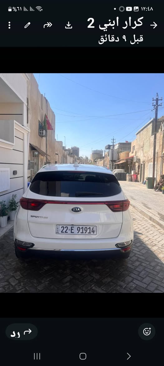 السلام عليكم سيارة سبورتج موديل٢٠٢٢ الون ابيض مكينة 2400 رقم اربيل السعر ١٥٥ بيها مجال 
حادثها جاملغ وباب سطحي
رقم التلفون ***********

نص مكتوب في الصور:
- كرار ابني 2
- أمس، ٢:٣٤ م
- كرار ابني 2 قبل 9 دقائق
- قبل 8 دقائق
- رد
- كرار ابني 2 أمس، ٢:٣٤ م
