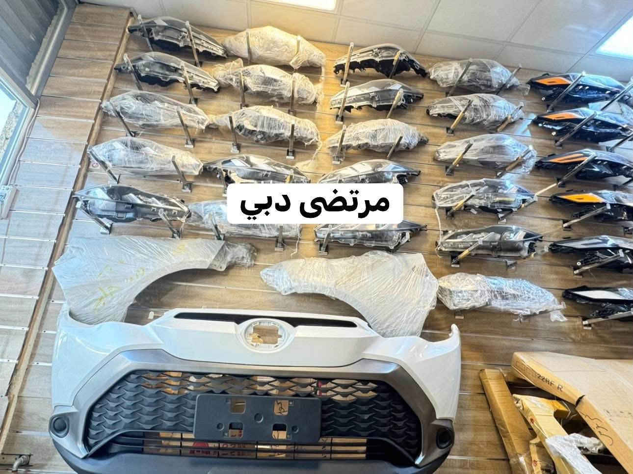 السلام عليكم توفر ادوات للسيارات 

كورلا-كامري -كروز -فرولاتندر

اختصاصنا خليجي زيرو وشكل أمريكي 

عنوان علاوي شارع 6
يتوفر خدمة توصيل لجميع محافظات العراق 

للاستفسار *********** نستقبل الرسايل على الواتساب فقط 🔴

نص مكتوب في الصور:
- مرتضى دبي