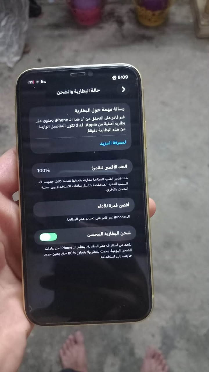 سلام عليكم جهاز 11كامرتين ذاكرة 128 بطاريه 100 دبل سيمكارت  مبدل بطاريه فقط بعد الجهاز كفاله غير البطاريه نضافته 100/100 سعره 325 وبي مجال يرهم مراوس بايفون فقط 
*********** واتساب وشريحه
