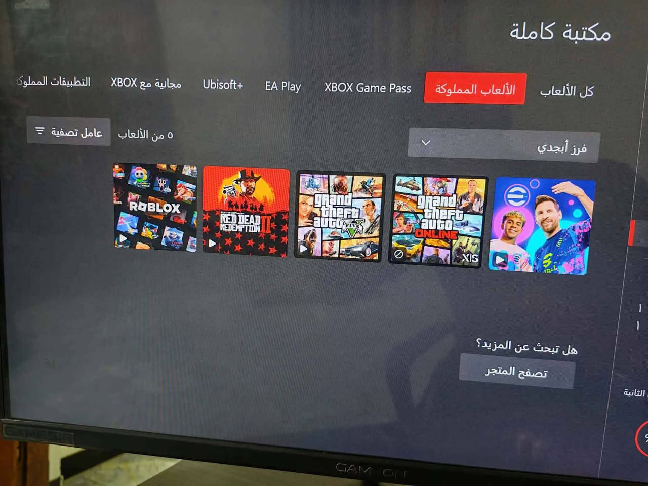 اكس بوكس وان فات مع العاب مملوكة للبيع بسعر مناسب يوجد توصيل مع ضمان يومين بغداد, العراق
