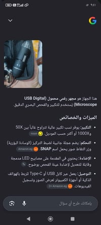 مجهر رقمي • محمول USB • تكبير ٥٠×-١٠٠٠×
