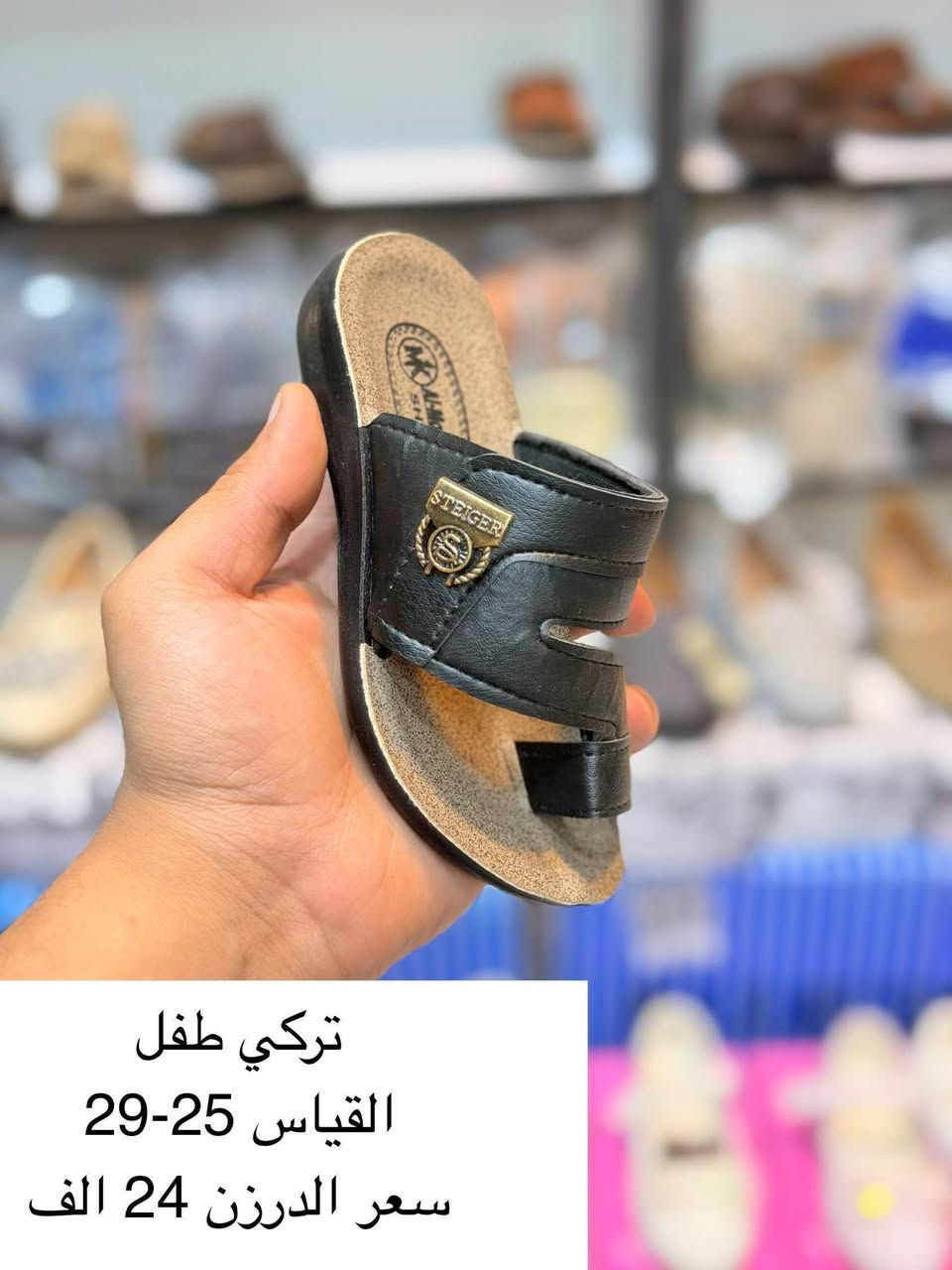 تركي طفل
التفاصيل داخل الصوره
متوفر توصيل لجميع المحافظات 
كروب واتساب 
https://chat.whatsapp.com/DrtzbpwSJyWGPEGHn9wQyg?s=cl&p=a&mlu=4
رابط قناة التليكرام//
https://t.me/shams12297
للحجز والاستفسار مراسله الصفحه
رقم الواتساب//
***********
