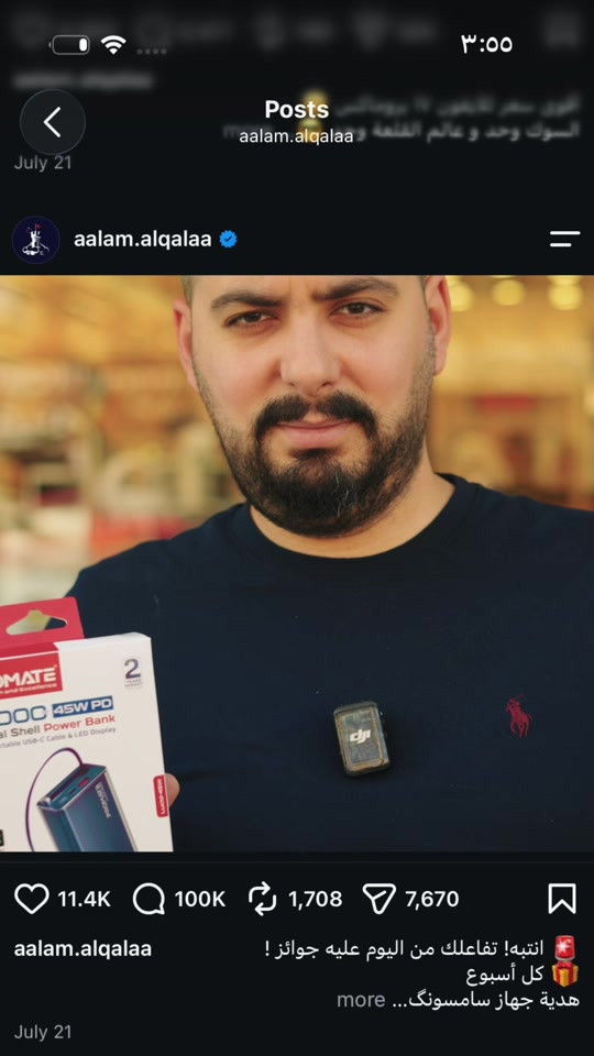 رفيق السفر المثالي 😎 شاحن Promate Lucid 45W السعر : 85,000 دينار  ‎التوصيل متوفر لجميع محافظات العراق 🇮🇶  وتكدر تطلب جميع الأجهزة  بضمان عالم القلعة الذهبي  ( ضمان استبدال )   للطلب و الاستفسار يرجى الاتصال ☺️👇 معرض الكاظمية ( ساحة قريش )  :  أوقات العمل ( ١٠ ص  - ١٠ م ) *********** - *********** معرض المنصور ( شارع مول بابلون )  :  أوقات العمل ( ١١ ص - ١١ م )  *********** - *********** معرض زيونة ( شارع الربيعي ) : أوقات العمل ( ١١ص - ١١م )  *********** - *********** معرض الاعظمية ( شارع الضباط ) : أوقات العمل ( ١٢ م - ١٢ ص )  *********** - *********** معرض الدورة ( شارع أبو طيارة ) :  أوقات العمل ( ١٢ م - ١٢ ص ) *********** - *********** قسم الصيانة ( الربيعي ) : *********** #عالم_القلعة #اختيارك_الافضل⁩⁩⁩⁩
