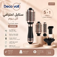 ديكو فولت • مجفف شعر • ٥ في ١