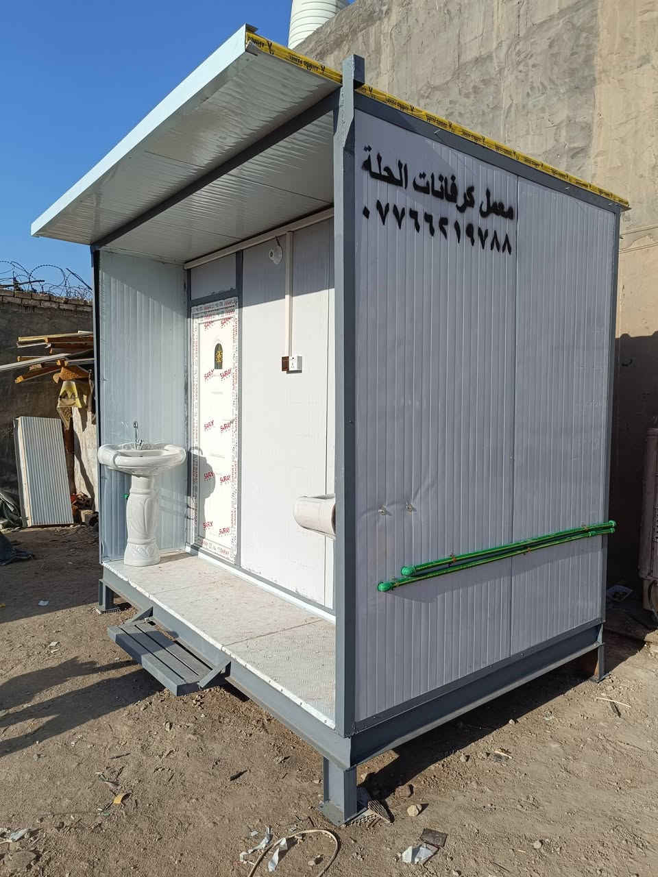 معمل كرفانات الحله
***********

