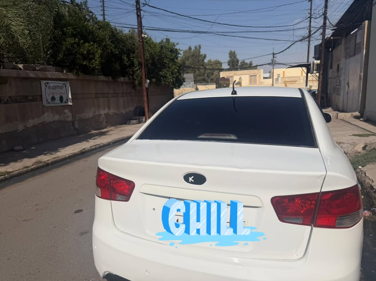 اقساط • ٢٠١٣ • كير توماتيك