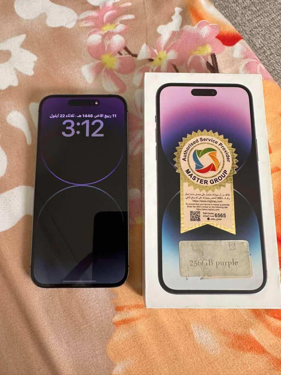 السلام عليكم  iphone 14 pro max جهاز جديد كلش ممفتوح ولا داخل تصليح شرق اوسط باب اول لون بنفسجي كارتونه مالته موجوده بطارية 75 % ذاكره256 السعر850 الف للاتصال ***********
