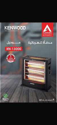 صوبة كانون • مدفأة كهربائية • موديل KN-13000