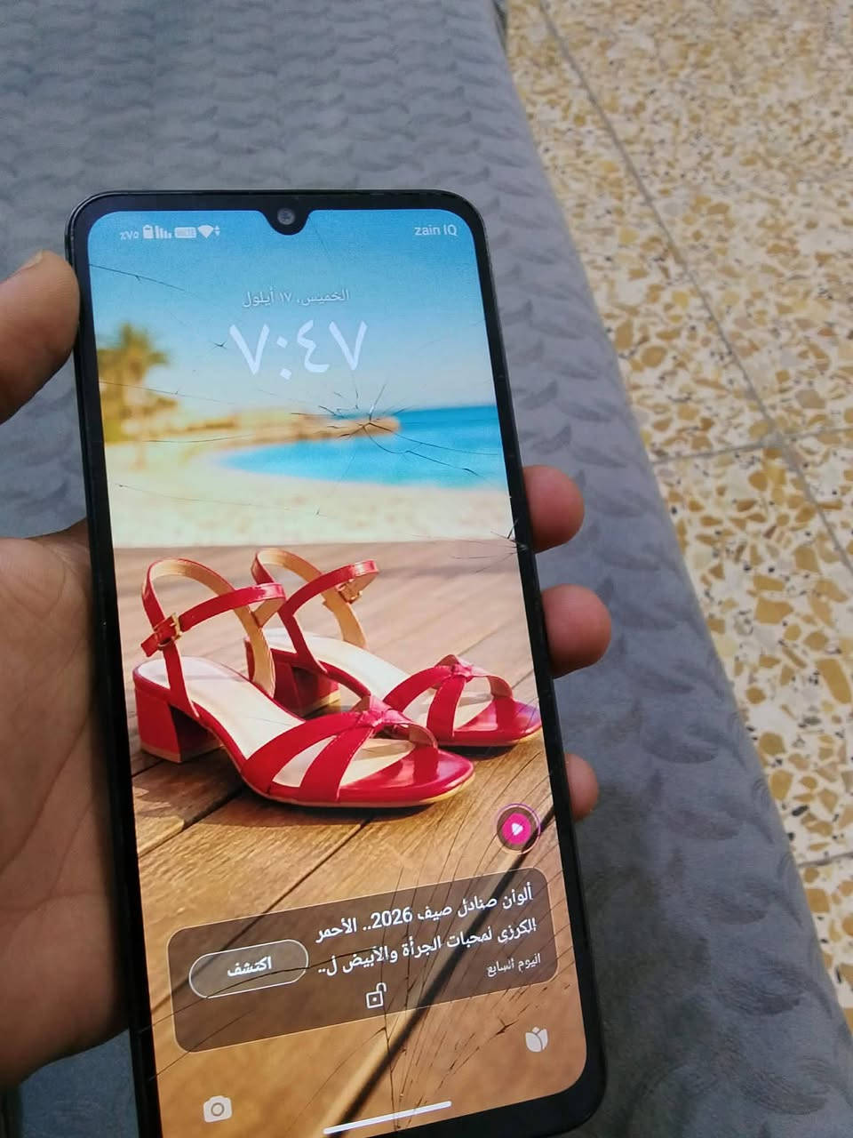 سلام عليكم بوكو C71للبيع امبدل شاشه ومكسوره بس ماامثر عل لمس ذاكره 128والبطاريه 5000شحن فول سعر 70قفل قفل المكان حله جسر الثوره كارتونه موجوده الرقم ***********
