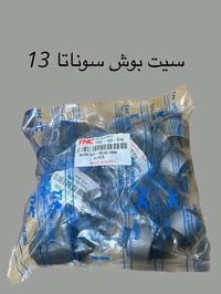 صالنصه • جمله ومفرد • توصيل المحافظات