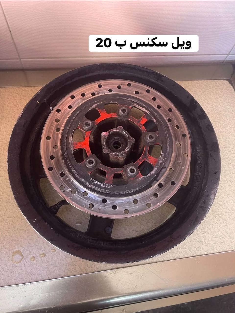 غراض سكنس العنوان المشتل ***********

نص مكتوب في الصور:
- تاير وويل سكنس خلفي ب 40 مكفول
- طوافه سكنس ب 10
- تخم كلجات سكنس شلعه ومعدل ب30
- ويل سكسس ب 20
- حاضنه سكنس ب 10
- قبق فلاوين اصلي ب 15
- كويل اصلي ب 15
- سیبایه سکنس ب 15
- جوزه اصليه س اصليه سويج رادلها ب 15