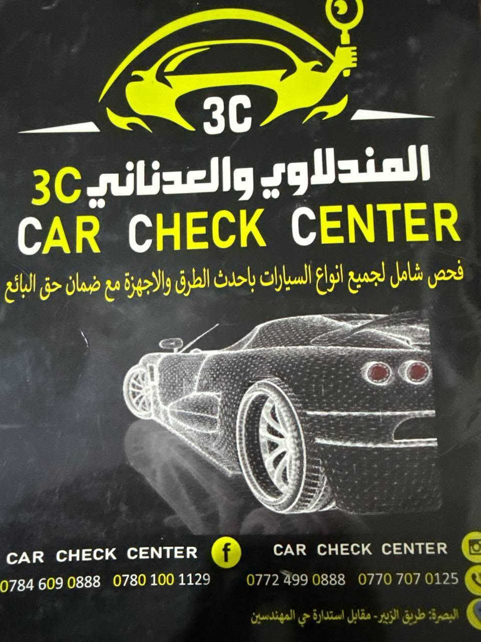 السلام عليكم نيسان سنترا  SRوارد امريكي موديل 2019 محرك 1800فول مواصفات حادثها موجود والسونار مرفق مع الصور
السعر 118 وبيها مجال  الي مايعجبه السعر لا يكسر بحلال الناس
مكاني البصره سفوان ‏‪***********
السلام عليكم نيسان سنترا  SRوارد امريكي موديل 2019 محرك 1800فول مواصفات حادثها موجود والسونار مرفق مع الصور
