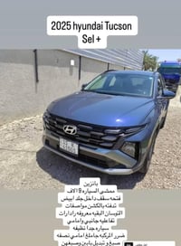 توكسان للبيع مواصفات مذكورة في الصورة السعر 195 وبيهة مجال بسيط رقم ال...