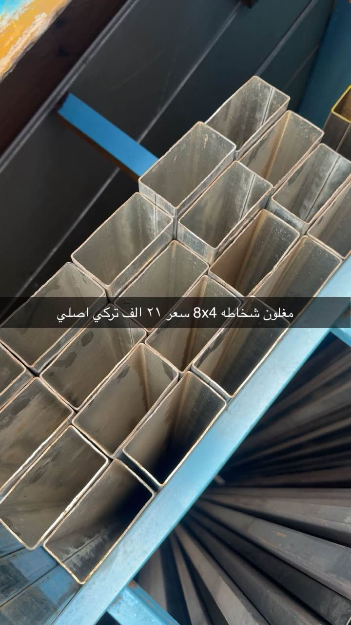 سلام عليكم
حديد
صناعي 
مغلون 
اسود 
أنواع قياسات
تركي 
ا  ي ر ا ن ي 
جمله و مفرد 
استفسار *********** بغداد, العراق

نص مكتوب في الصور:
- مكتب نمور 🐆 تجارت حديد جمله و مفرد توصيل موجود
- مغلون اصلي ثقيل 40x40 اكيد 💯 تركي ١٧.٥ سعر
- مغلون تركي 2x1 سعر ١٣ الف
- مغلون شخاطه 4x8 سعر 21 الف تركي اصلي
- انج ونص مغلون تركي اصلي 40x40 سعر ١٣.٥
- شخاطه 20x40 سعر ١٠ الف جمله
- مكتب النمور لتجارة الحديد والقياسات المحيرة