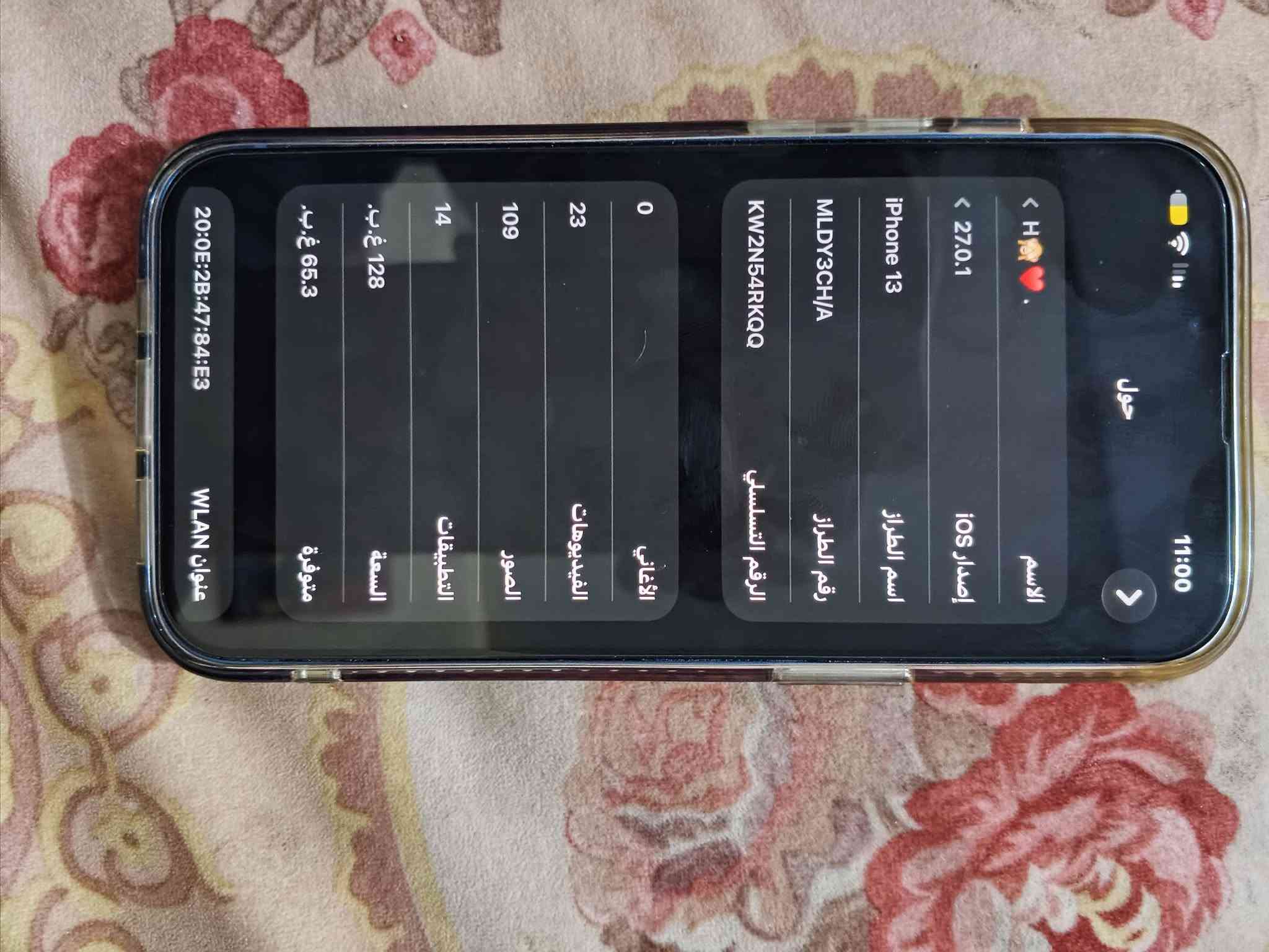 آيفون ١٣ • ١٢٨ جيجا • بطارية ٨٨%
