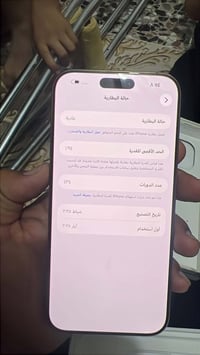 آيفون ١٦ برو ماكس • ٢٥٦ • بطارية ٩٤٪