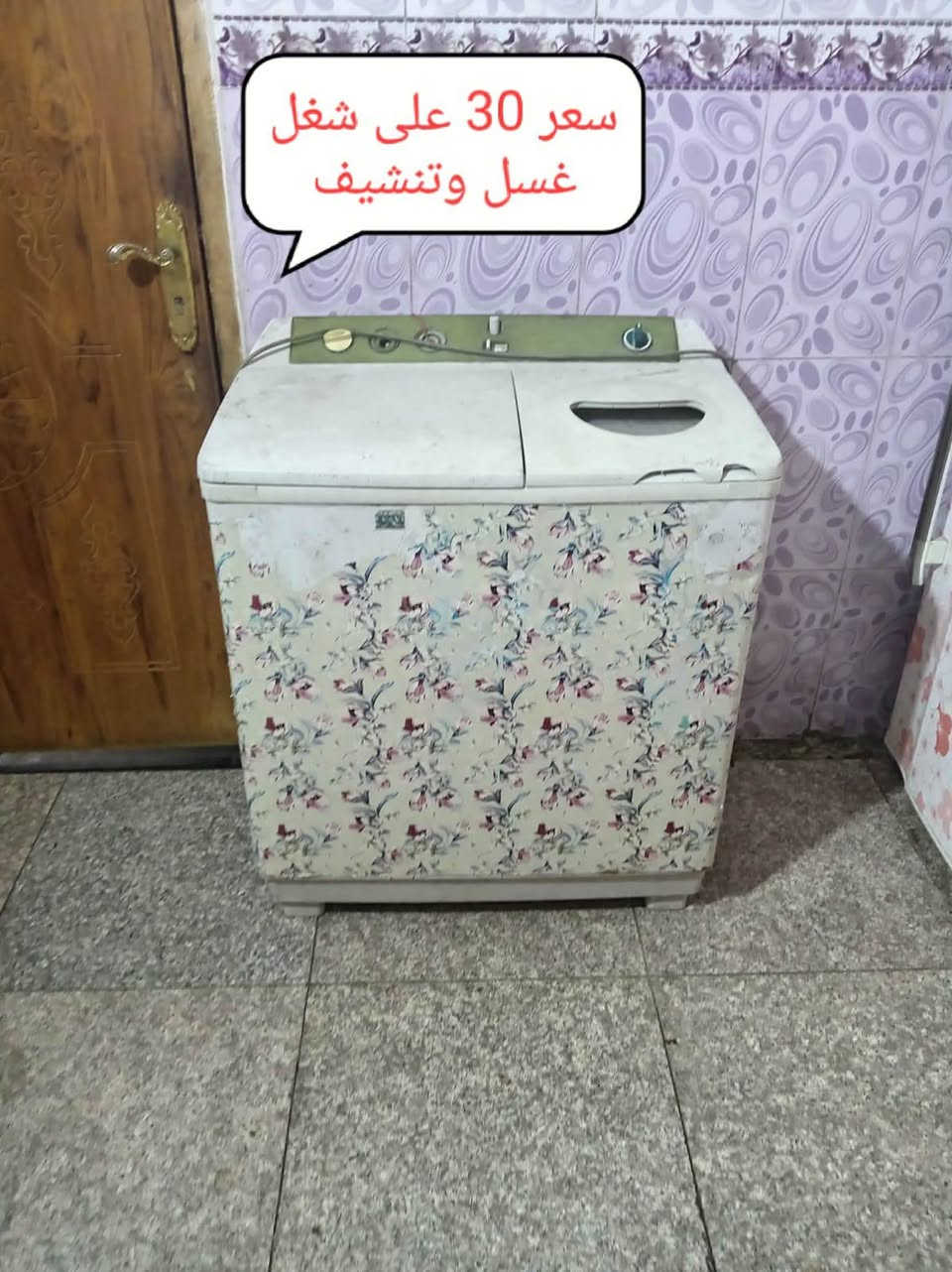 ***********.. ***********الأرقام بيهة وتساب مكان بغداد أم الكبر قرب مطعم ركن سوري
