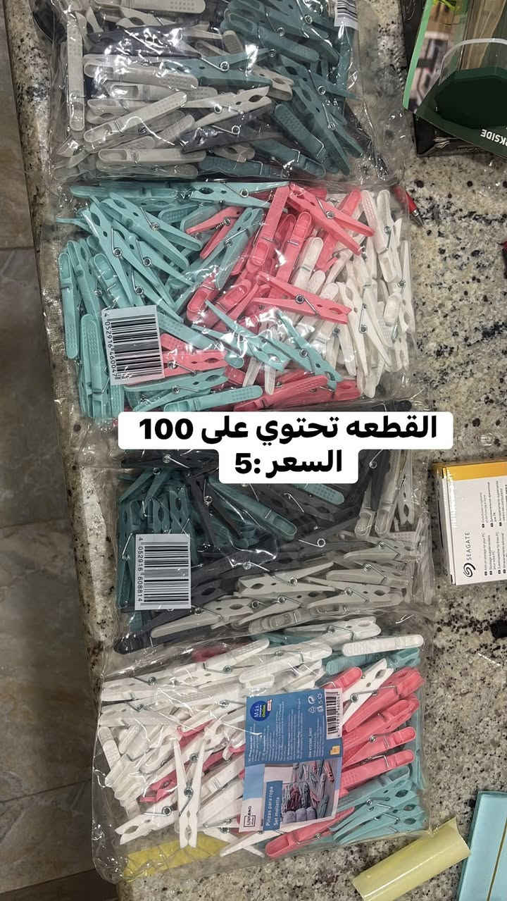 غراض امزون • رف تخزين غسالة • ميزان