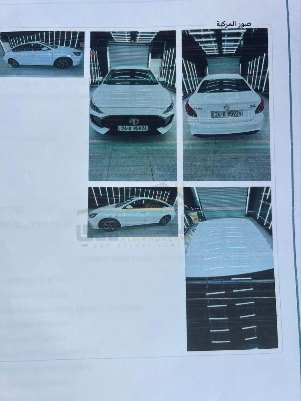 ئێم جی  MG GT 2025 Sport گێڕ عادى

♦️بەصمة.شاشەوكاميرا.حساس.

♦️ئاوێنە ئیشارەت.لايت زينۆن.  ڤۆلیۆم

♦️ته‌نها36 هه‌زار رۆیشتیه

💵سعر: 96$🔥‌

📍مكان : أربيل.  

☎️موبایل *********** أربيل, العراق
