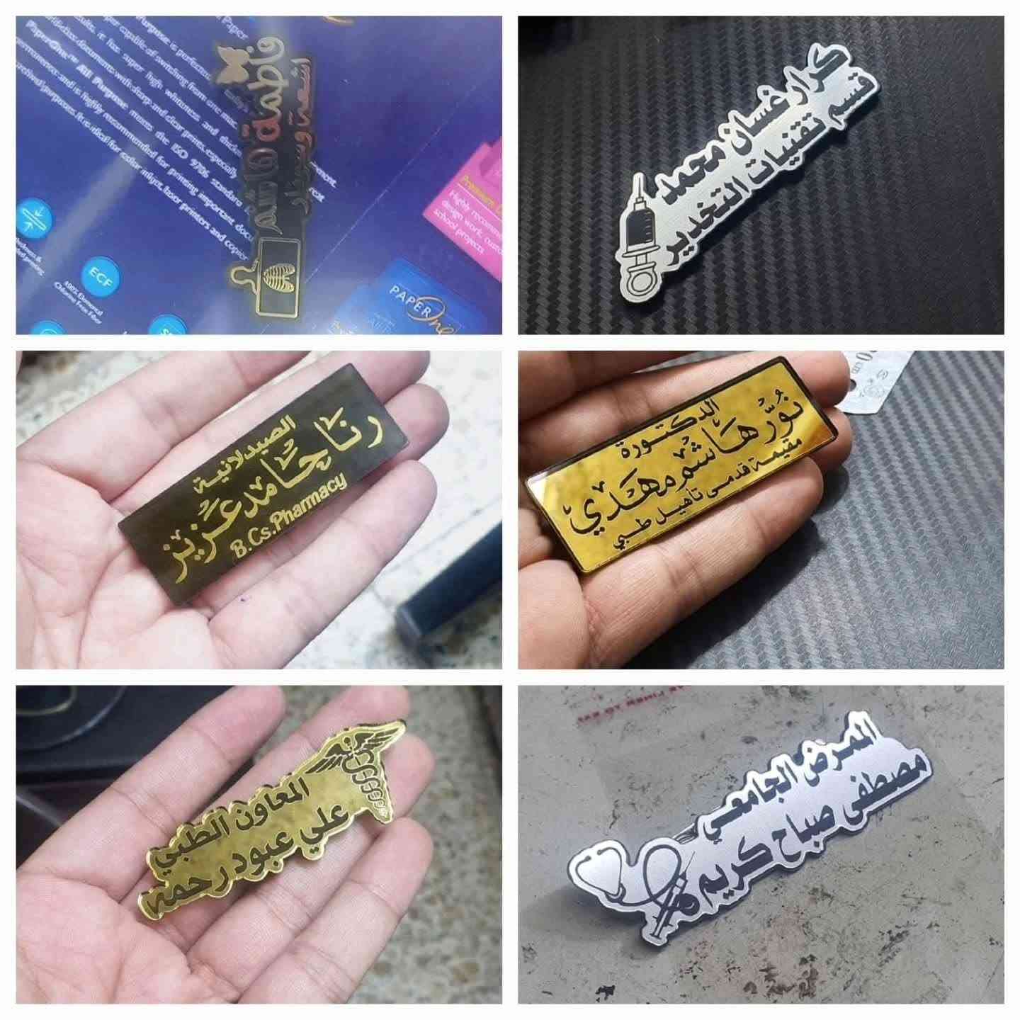 سكراب • لابكوت • مستلزمات طبية