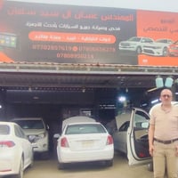 فحص كمبيوتر • صيانة محركات • النجف الصناعي