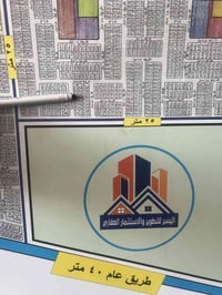 100 متر مربع 7000 لاف شارع 15 قريبه ع شارع 25 تجاري سكني للتواصل او تس...