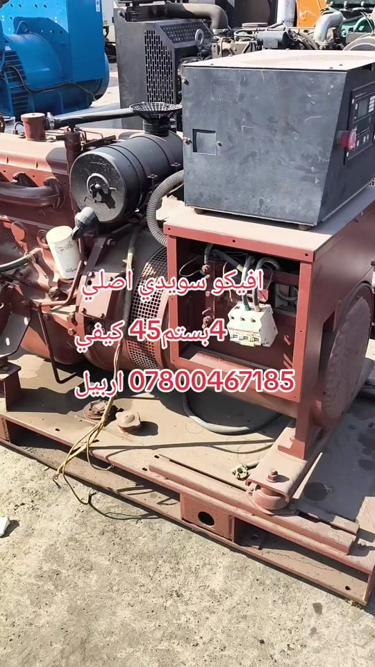 #عبداللهــالمختاراربيل #*********** #foryoupage #اربيل_دهوك_سليمانية_كركوك_بغداد #البصرة 

