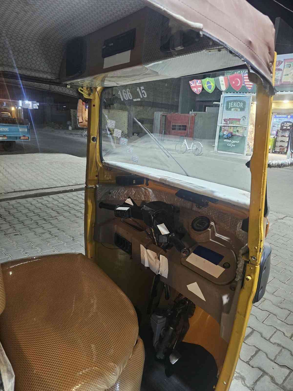 تكتك • ٢٠١٨ • أوراق كامله
