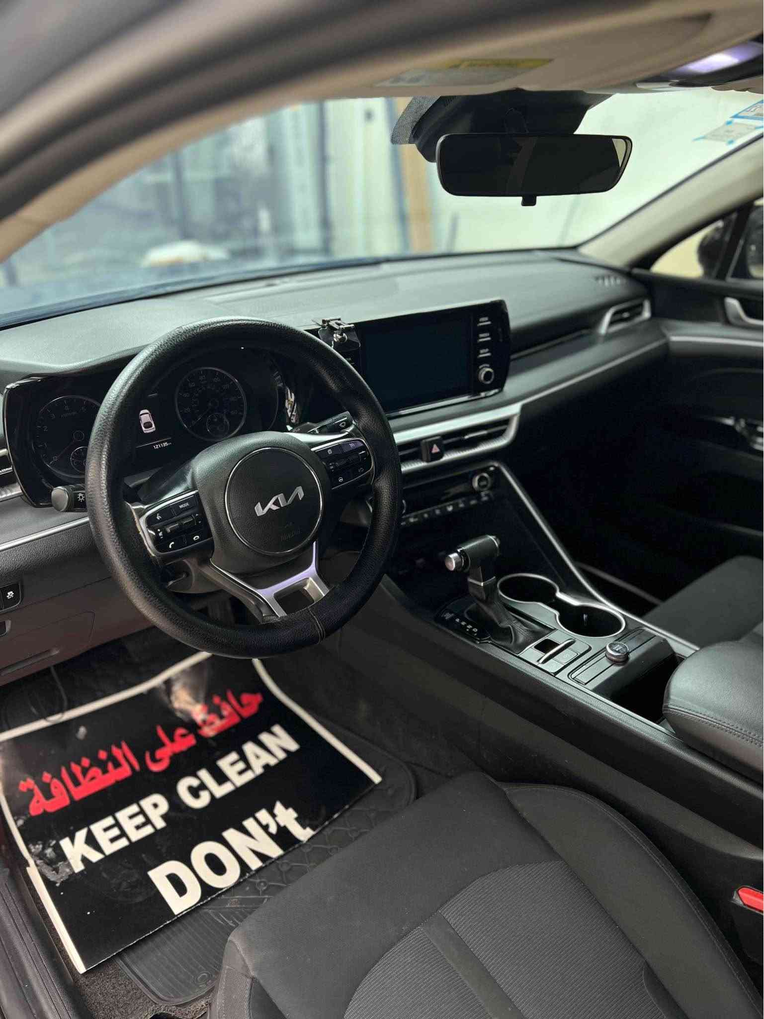 K5 2021
ماصفات عادية 
بصمة تشغيل 
شاشة كبيرة 
ابل كاربلي وايرلس 
اندرويد اوتو 
مودات قيادة ٤ 
اوتو هولد 
هاند بريك كهرباىي 
قيادة ذاتية 
تحديد مسار 
رادار امامي 
نقطة عمياء
 رادار خلفي 
كشنات مخمل اسود 
لايتات وبك لايت ليد
اللايت ابو الحاجب الاصفر 
تحكم بانارة الدشبول 
ويل ١٨ 
تخم تاير برجستون 
السيارة بيهة بنيد فقط مصبوغ واربع اصابع ببداية التكمة على كدهة وصبغهة يخبل وكلش حلوة السيارة كصبغ وتصليح ونصبه مال بلاد كلشي بيهة عالبلاد 
ماشية 74 الف ميل
سعر السيارة 159 ورقة
للاستفسار *********** بغداد, العراق

