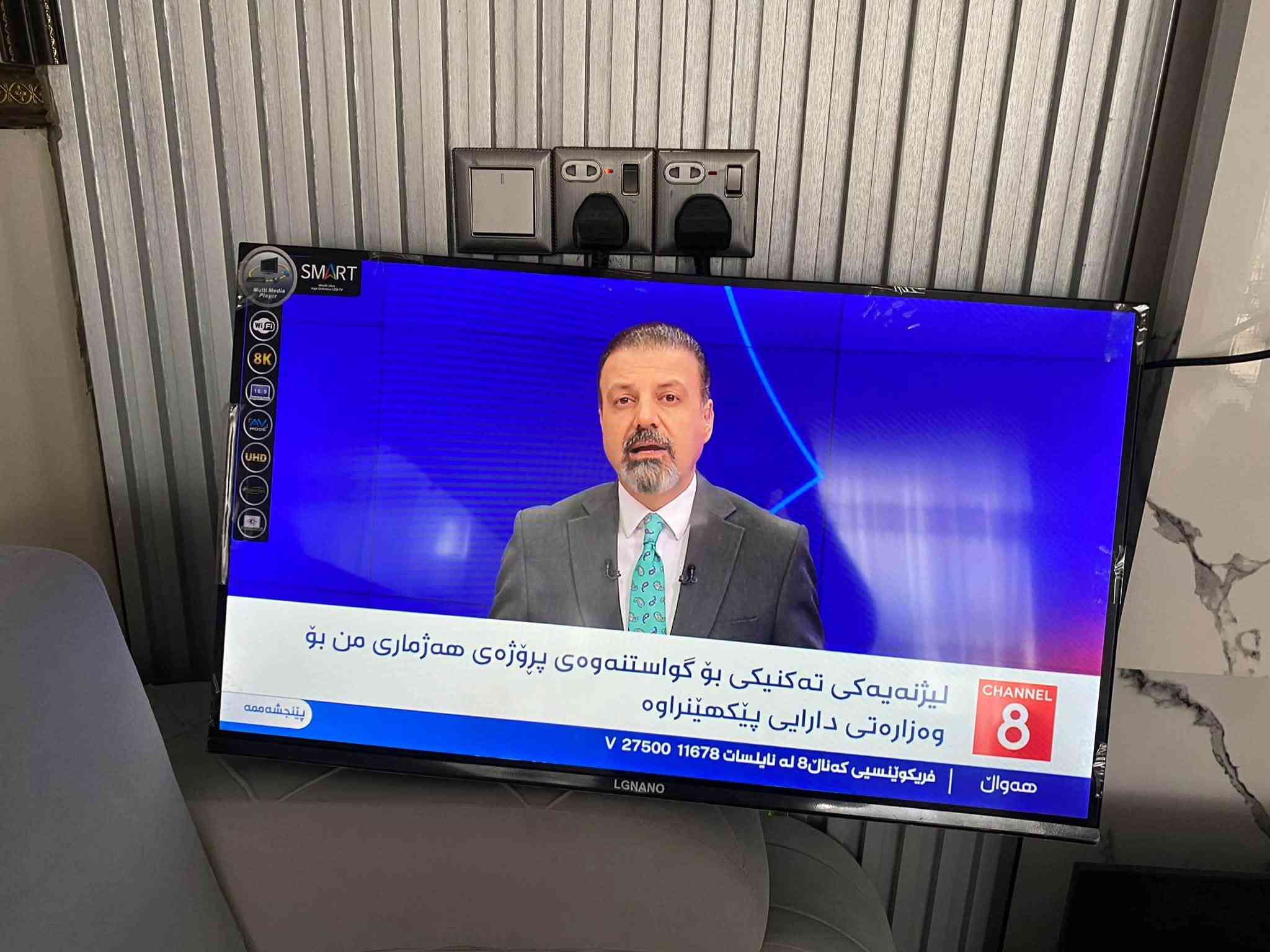 تيفي شاشة 32 ماركةي LG NANO بي ايتار موديل 2026 فول مواصفات سمارت واي فاي يوتوب رةبتي موبايل ابيت و سةرجةم كةنالة ناوخويةكاني تيداية بة بةلاش بو هةتا هةتاية دقةي زور زور جوانة بو نرخ نامة بنيرن يان تيل بكةن ***********
