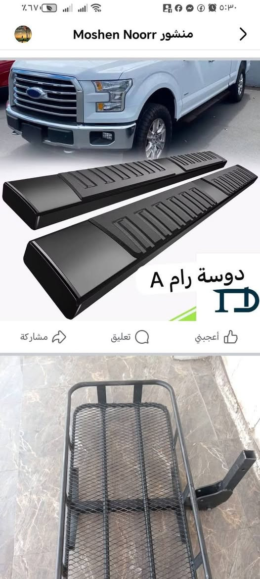 السلطان الموسوي البصره المرور القديمه جهات الجمهورية *********** *********** يوجد توصيل كافة
