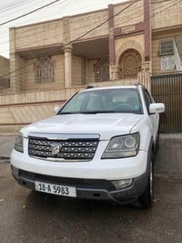 موهافي • ٢٠١١ • ضرر يمين